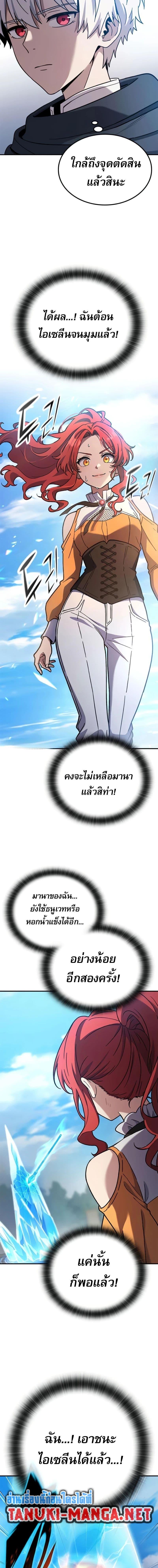 Manga-lc-com อ่านมังงะ อ่านการ์ตูน ออนไลน์ ฟรี Noble Lady Reformation Guide ตอนที่ 1 2 3 4 5 6 7 8 9 10 11 12 13 14 ฟรี ไม่มีโฆษณา Manga-lc - อ่าน มังงะ อ่าน การ์ตูน ออนไลน์ อ่านมังงะ ฟรี