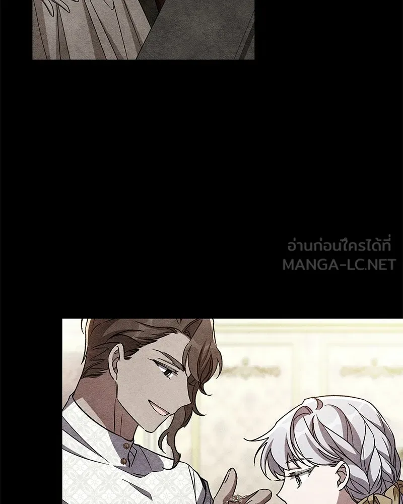 โอ้ ศัตรูที่รัก ตอนที่ ตอนพิเศษ 2 รูปที่ 96