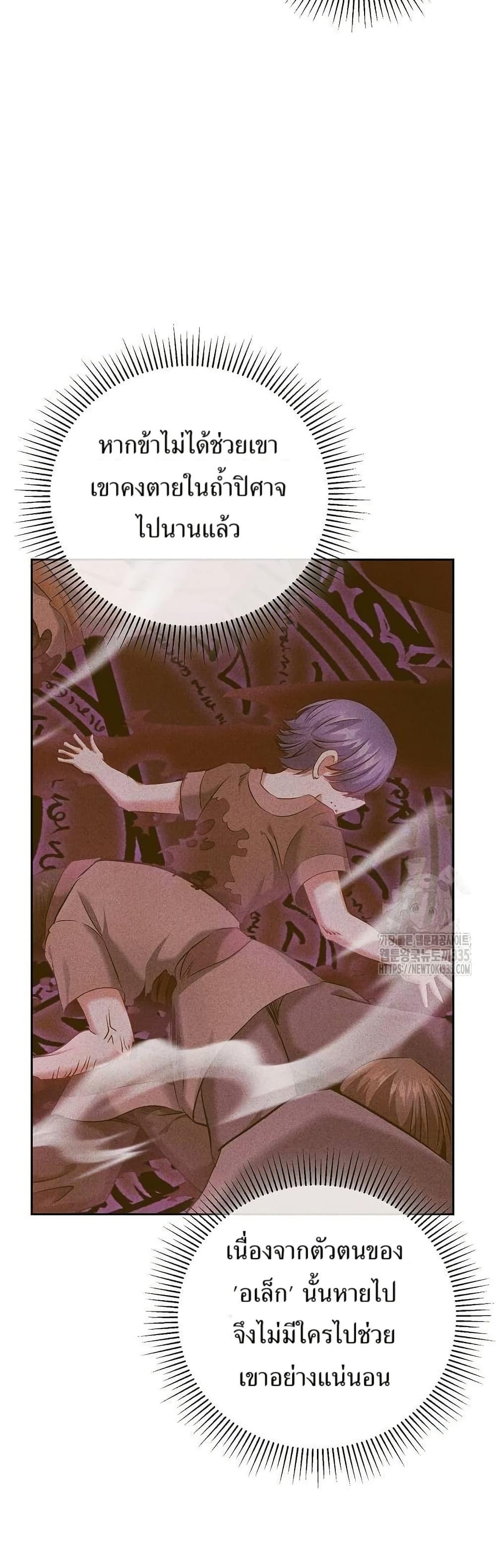 Manga-lc-com อ่านมังงะ อ่านการ์ตูน ออนไลน์ ฟรี Kill the Emperor ตอนที่ 1 2 3 4 5 6 7 8 9 10 11 12 13 14 ฟรี ไม่มีโฆษณา Manga-lc - อ่าน มังงะ อ่าน การ์ตูน ออนไลน์ อ่านมังงะ ฟรี