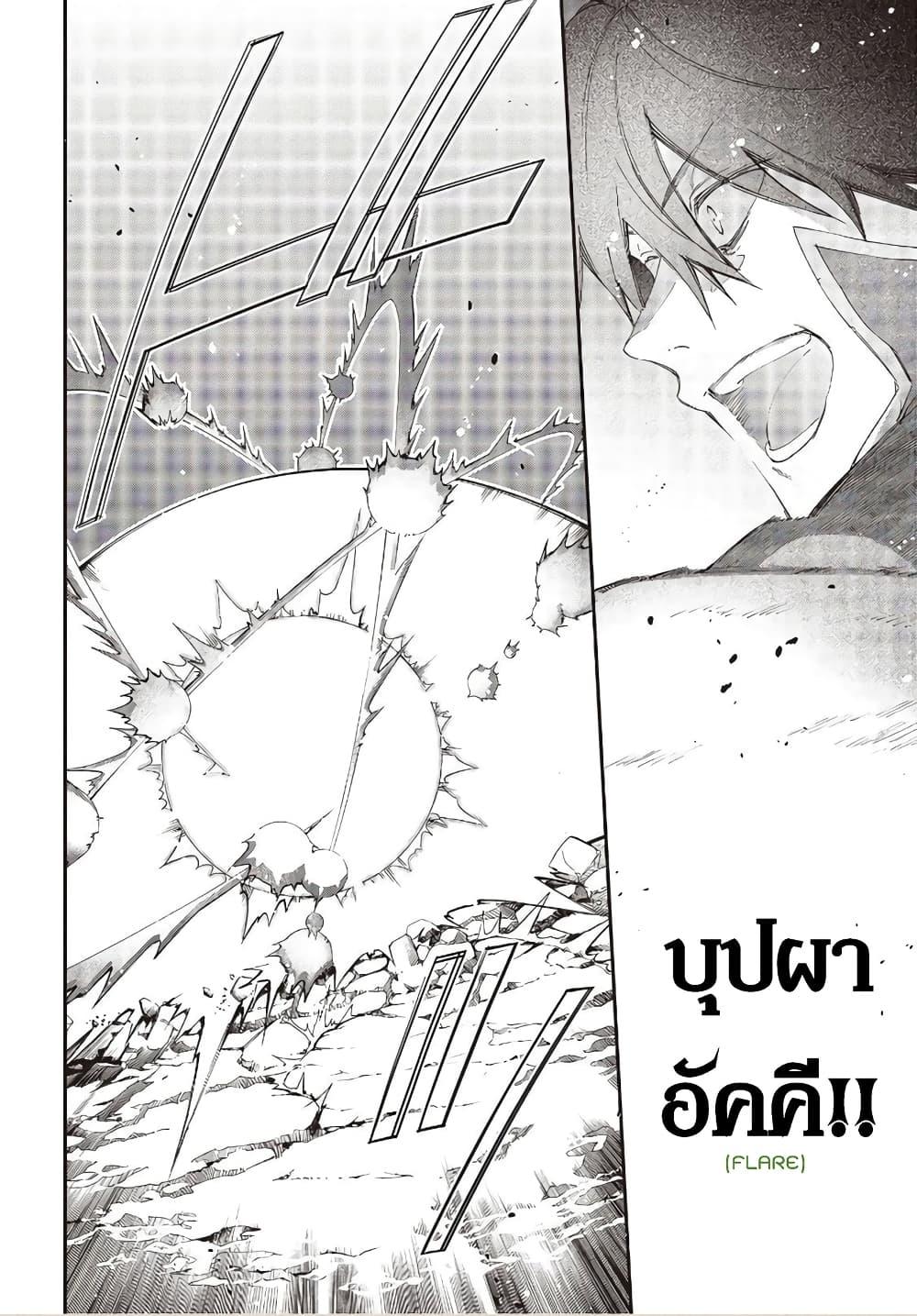 Manga-lc-com อ่านมังงะ อ่านการ์ตูน ออนไลน์ ฟรี Realist Maou Niyoru Seiiki Naki Isekai Kaikaku จอมมารผู้รู้แจ้งกู้โลก ตอนที่ 1 2 3 4 5 6 7 8 9 10 11 12 13 14 ฟรี ไม่มีโฆษณา Manga-lc - อ่าน มังงะ อ่าน การ์ตูน ออนไลน์ อ่านมังงะ ฟรี