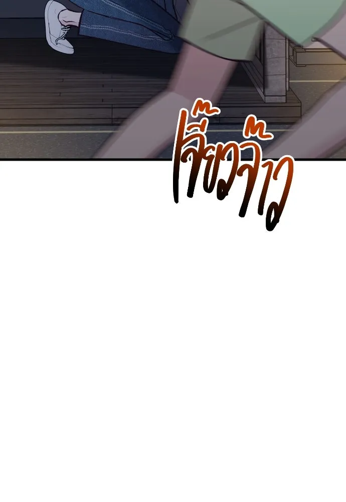 รักกันคนละครึ่งทาง ตอนที่ 26 รูปที่ 97