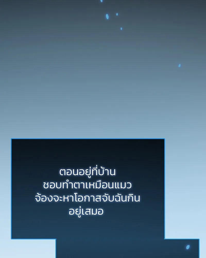 เซเรน่า ตอนที่ 31 รูปที่ 127