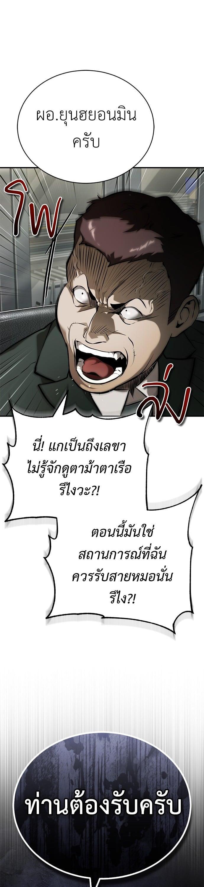 Manga-lc-com อ่านมังงะ อ่านการ์ตูน ออนไลน์ ฟรี Devil Returns To School Days ตอนที่ 1 2 3 4 5 6 7 8 9 10 11 12 13 14 ฟรี ไม่มีโฆษณา Manga-lc - อ่าน มังงะ อ่าน การ์ตูน ออนไลน์ อ่านมังงะ ฟรี