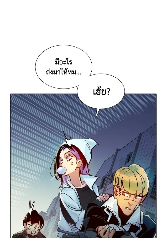 The Lone Necromancer ตอนที่ 19 รูปที่ 2