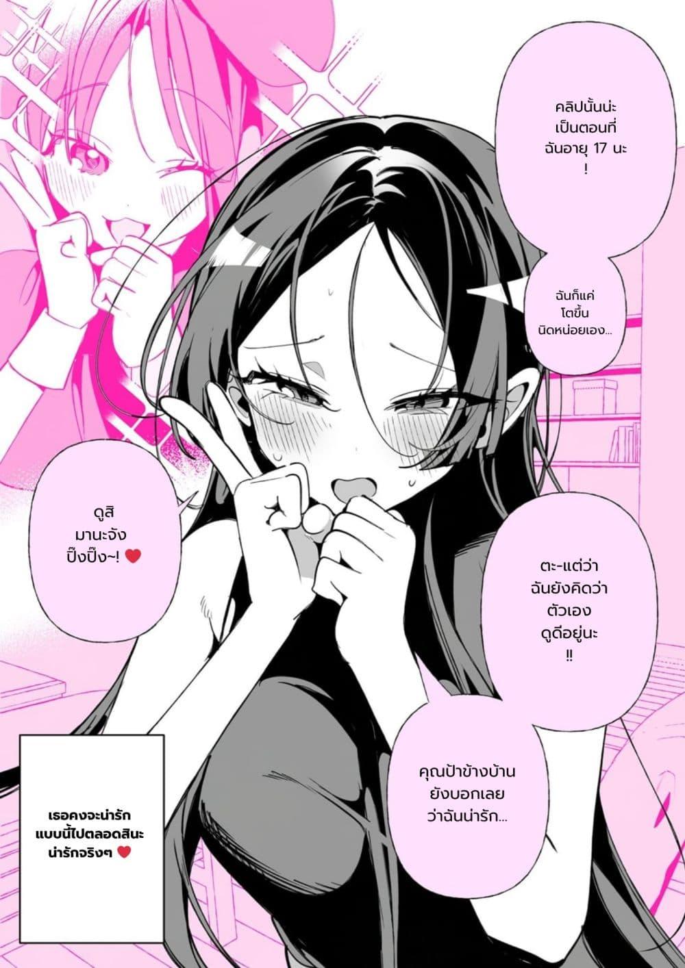 Manga-lc-com อ่านมังงะ อ่านการ์ตูน ออนไลน์ ฟรี Oshi ga Kawaii Sugiru Kudan ตอนที่ 1 2 3 4 5 6 7 8 9 10 11 12 13 14 ฟรี ไม่มีโฆษณา Manga-lc - อ่าน มังงะ อ่าน การ์ตูน ออนไลน์ อ่านมังงะ ฟรี