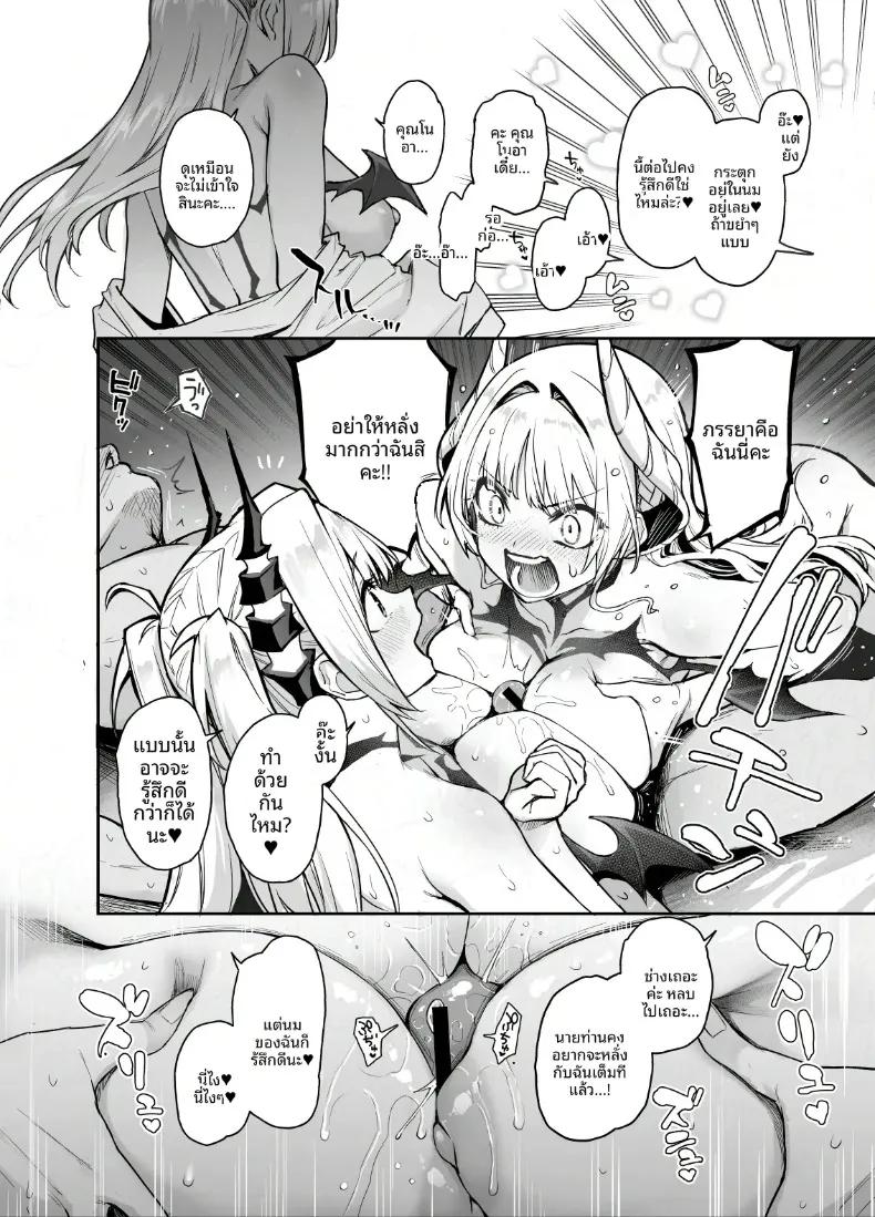Doujin-Lc- อ่าน โดจิน มังฮวา เกาหลี ญี่ปุ่น จีน แปลไทย บันทึกการทำงานของสภานักเรียนซักคิวบัส (Michiking) ตอนที่ 1 2 3 4 5 6 7 8 9 10 11 12 13 14 ฟรี ไม่มีโฆษณา อ่าน โดจิน Manhwa เกาหลี ญี่ปุ่น จีน เรามีครบ คัดมาให้เน้นๆ โดจิน 18+ รับประกันความฟินโดย  Doujin Lc