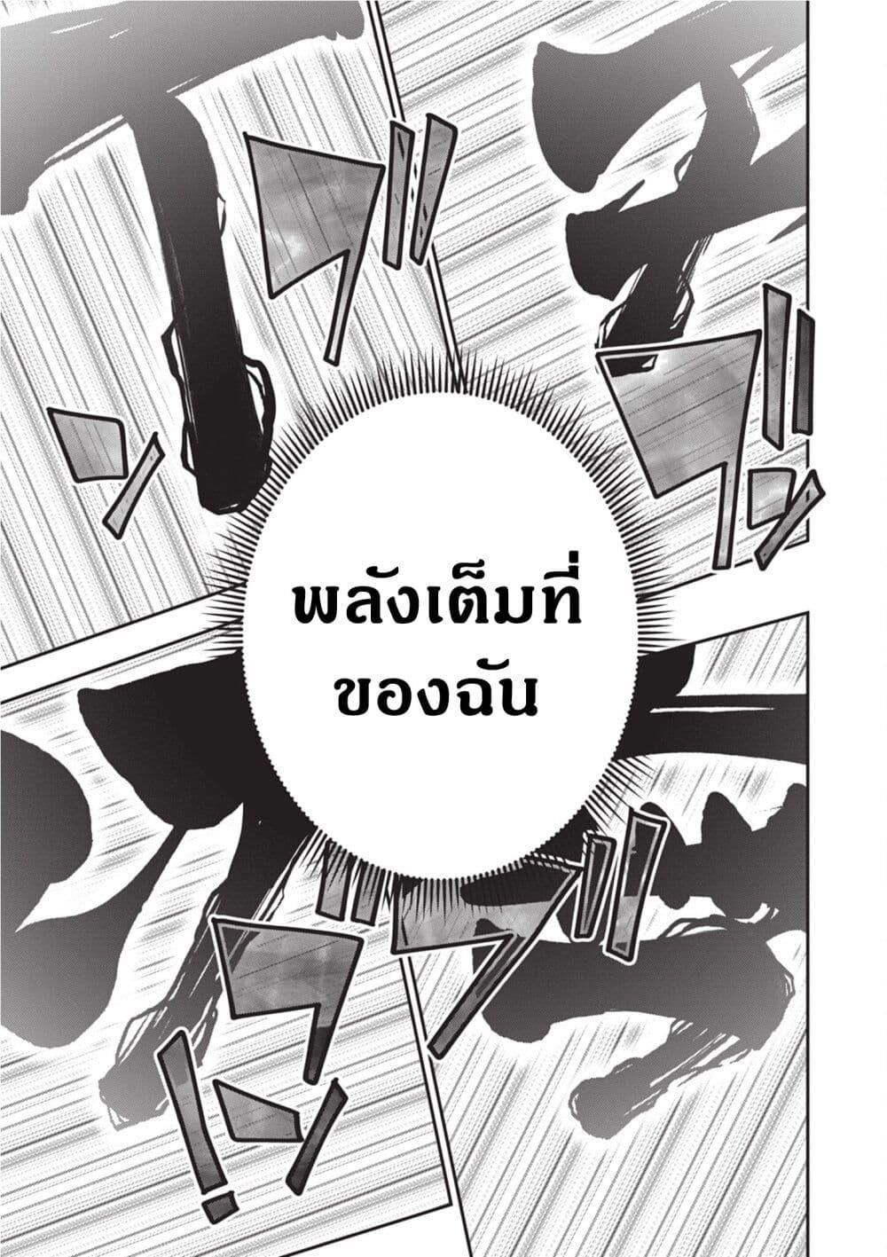 Manga-lc-com อ่านมังงะ อ่านการ์ตูน ออนไลน์ ฟรี Konjiki no Moji Tsukai – Yuusha Yonin ni Makikomareta Unique Cheat ตอนที่ 1 2 3 4 5 6 7 8 9 10 11 12 13 14 ฟรี ไม่มีโฆษณา Manga-lc - อ่าน มังงะ อ่าน การ์ตูน ออนไลน์ อ่านมังงะ ฟรี