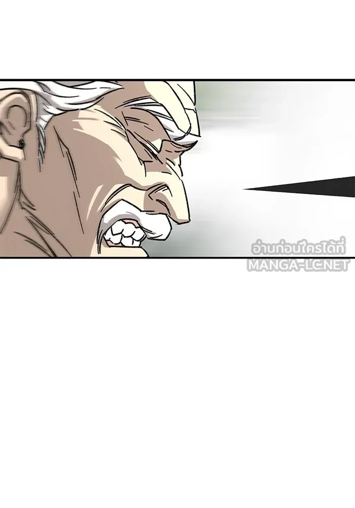 คุณปู่จอมยุทธกับหลานสาวสุดแกร่ง ตอนที่ 1 รูปที่ 102