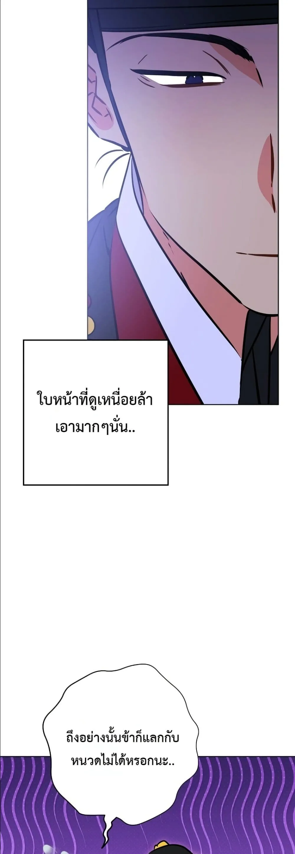 Manga-lc-com อ่านมังงะ อ่านการ์ตูน ออนไลน์ ฟรี The Princess’s Guide to a Perfect Life ตอนที่ 1 2 3 4 5 6 7 8 9 10 11 12 13 14 ฟรี ไม่มีโฆษณา Manga-lc - อ่าน มังงะ อ่าน การ์ตูน ออนไลน์ อ่านมังงะ ฟรี