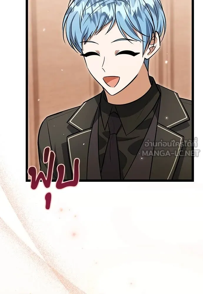 ป๊ะป๋าขา หนูลาแล้ว ตอนที่ 30 รูปที่ 25