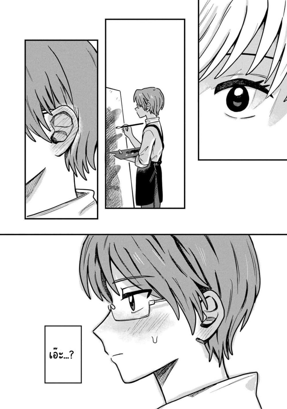 Manga-lc-com อ่านมังงะ อ่านการ์ตูน ออนไลน์ ฟรี Kounai Renai ตอนที่ 1 2 3 4 5 6 7 8 9 10 11 12 13 14 ฟรี ไม่มีโฆษณา Manga-lc - อ่าน มังงะ อ่าน การ์ตูน ออนไลน์ อ่านมังงะ ฟรี