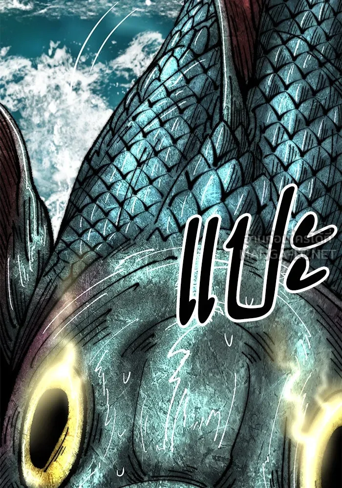 ยอดคนเลเวลทะลุ ตอนที่ 47 โลกที่ลุกเป็นไฟ (2) รูปที่ 222