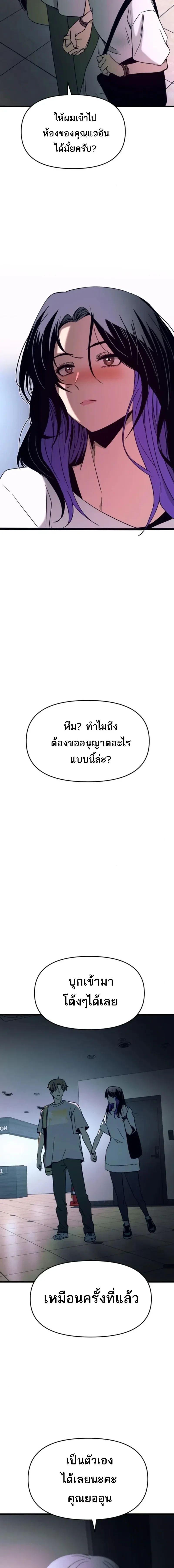 Manga-lc-com อ่านมังงะ อ่านการ์ตูน ออนไลน์ ฟรี My Bias Gets on the Last Train ตอนที่ 1 2 3 4 5 6 7 8 9 10 11 12 13 14 ฟรี ไม่มีโฆษณา Manga-lc - อ่าน มังงะ อ่าน การ์ตูน ออนไลน์ อ่านมังงะ ฟรี