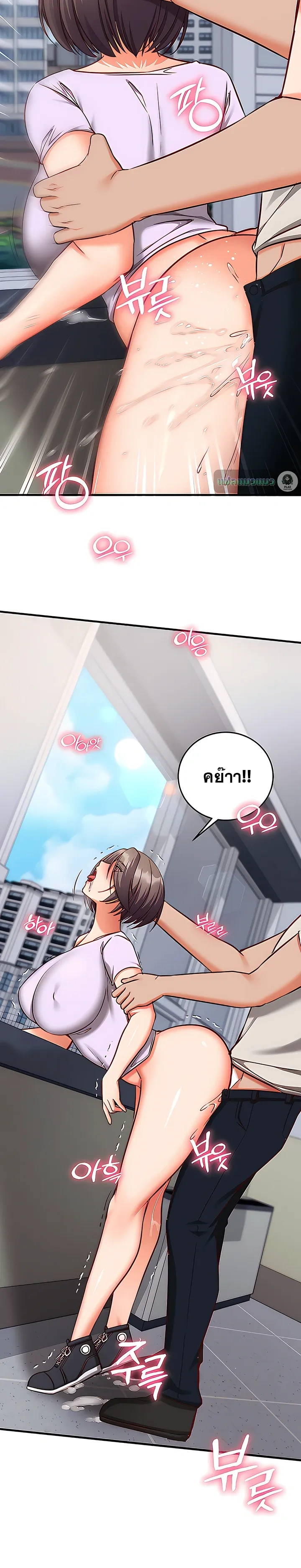 Doujin-Lc- อ่าน โดจิน มังฮวา เกาหลี ญี่ปุ่น จีน แปลไทย Mind Control สะกดจิตรัก ตอนที่ 1 2 3 4 5 6 7 8 9 10 11 12 13 14 ฟรี ไม่มีโฆษณา อ่าน โดจิน Manhwa เกาหลี ญี่ปุ่น จีน เรามีครบ คัดมาให้เน้นๆ โดจิน 18+ รับประกันความฟินโดย  Doujin Lc