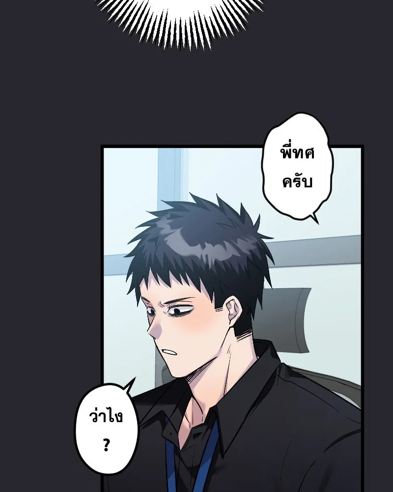 Promise of Death ตอนที่ ep24  รออยู่ รูปที่ 40