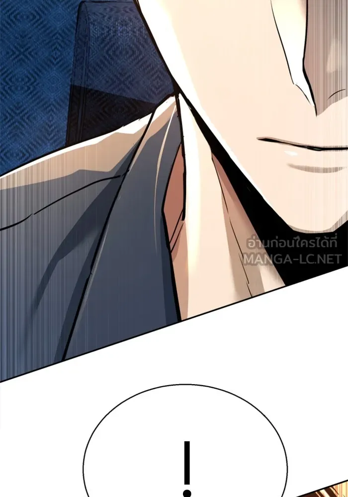 พี่ชายสายบอดี้การ์ด ตอนที่ 241 รูปที่ 57