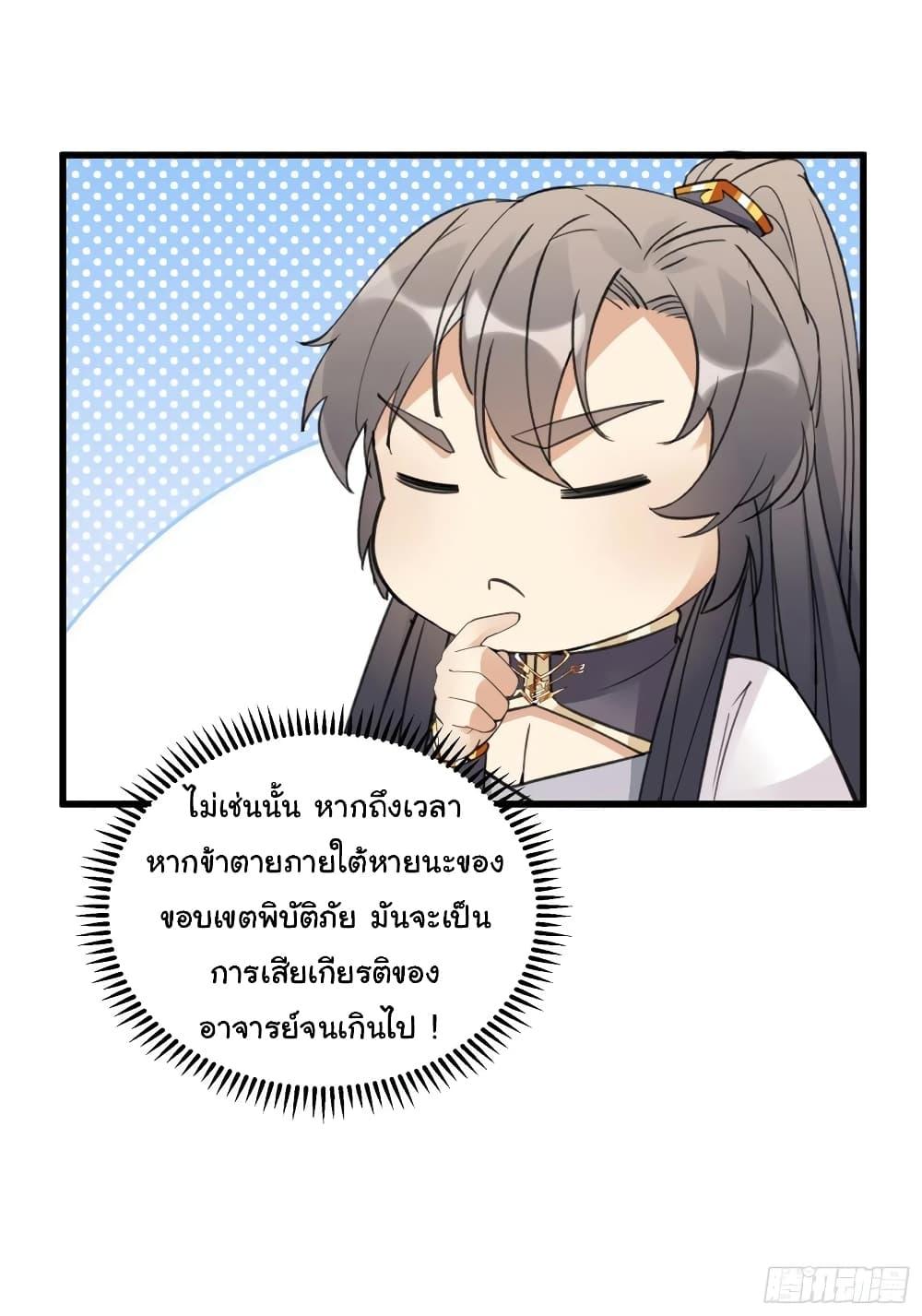 Manga-lc-com อ่านมังงะ อ่านการ์ตูน ออนไลน์ ฟรี Cultivating Immortality Requires a Rich Woman ตอนที่ 1 2 3 4 5 6 7 8 9 10 11 12 13 14 ฟรี ไม่มีโฆษณา Manga-lc - อ่าน มังงะ อ่าน การ์ตูน ออนไลน์ อ่านมังงะ ฟรี