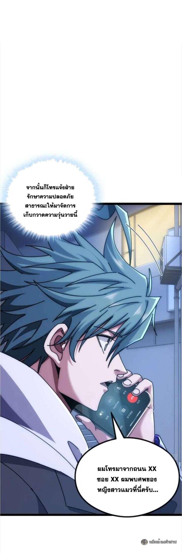 Manga-lc-com อ่านมังงะ อ่านการ์ตูน ออนไลน์ ฟรี Infinite Evolution From Zero ตอนที่ 1 2 3 4 5 6 7 8 9 10 11 12 13 14 ฟรี ไม่มีโฆษณา Manga-lc - อ่าน มังงะ อ่าน การ์ตูน ออนไลน์ อ่านมังงะ ฟรี