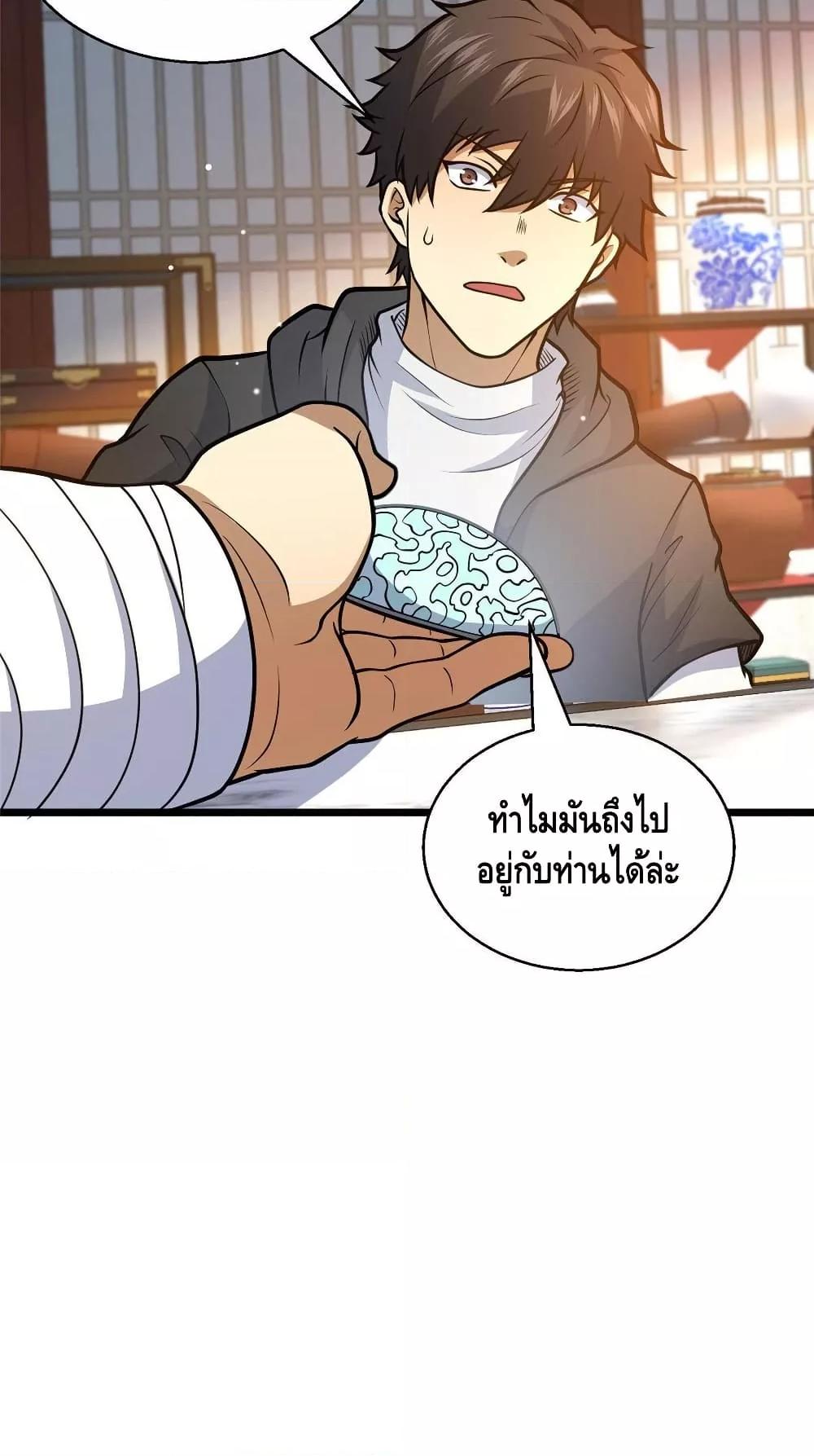 Manga-lc-com อ่านมังงะ อ่านการ์ตูน ออนไลน์ ฟรี TheBestMedica ตอนที่ 1 2 3 4 5 6 7 8 9 10 11 12 13 14 ฟรี ไม่มีโฆษณา Manga-lc - อ่าน มังงะ อ่าน การ์ตูน ออนไลน์ อ่านมังงะ ฟรี