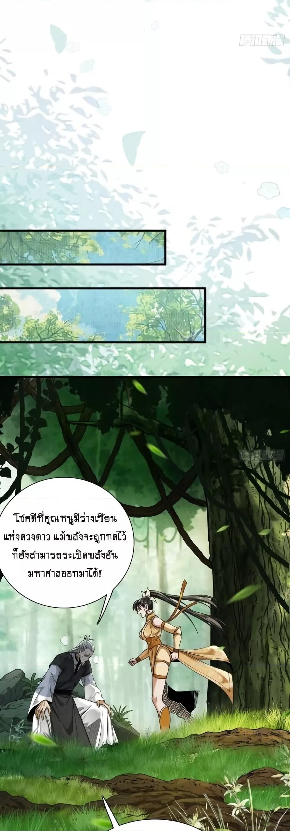 Manga-lc-com อ่านมังงะ อ่านการ์ตูน ออนไลน์ ฟรี MyCultivation ตอนที่ 1 2 3 4 5 6 7 8 9 10 11 12 13 14 ฟรี ไม่มีโฆษณา Manga-lc - อ่าน มังงะ อ่าน การ์ตูน ออนไลน์ อ่านมังงะ ฟรี