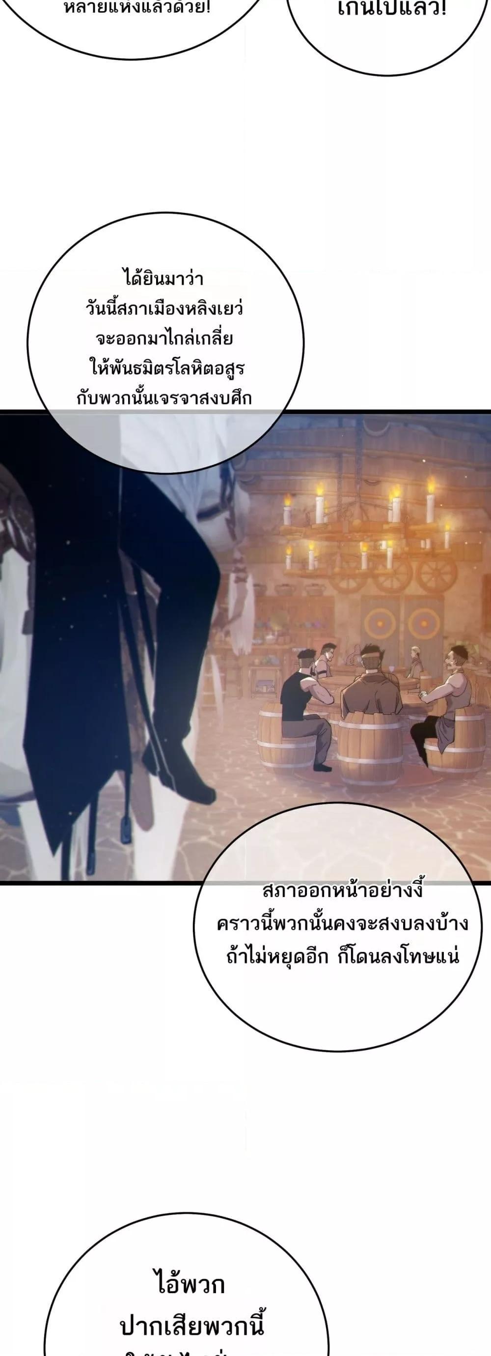 Manga-lc-com อ่านมังงะ อ่านการ์ตูน ออนไลน์ ฟรี MyPassiveSkil ตอนที่ 1 2 3 4 5 6 7 8 9 10 11 12 13 14 ฟรี ไม่มีโฆษณา Manga-lc - อ่าน มังงะ อ่าน การ์ตูน ออนไลน์ อ่านมังงะ ฟรี