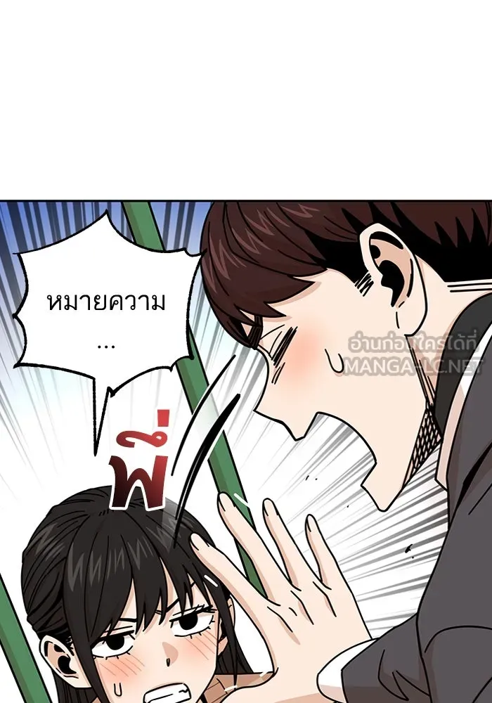 โชคชะตานำพารัก ตอนที่ 19 ฉันพูดถูกใช่ไหมล่ะ รูปที่ 123