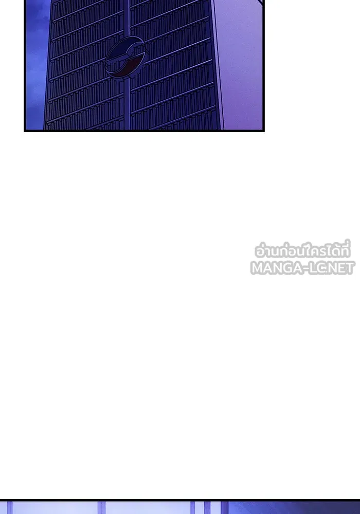 เกิดใหม่พร้อมพลังแห่งราชัน ตอนที่ 97 รูปที่ 138