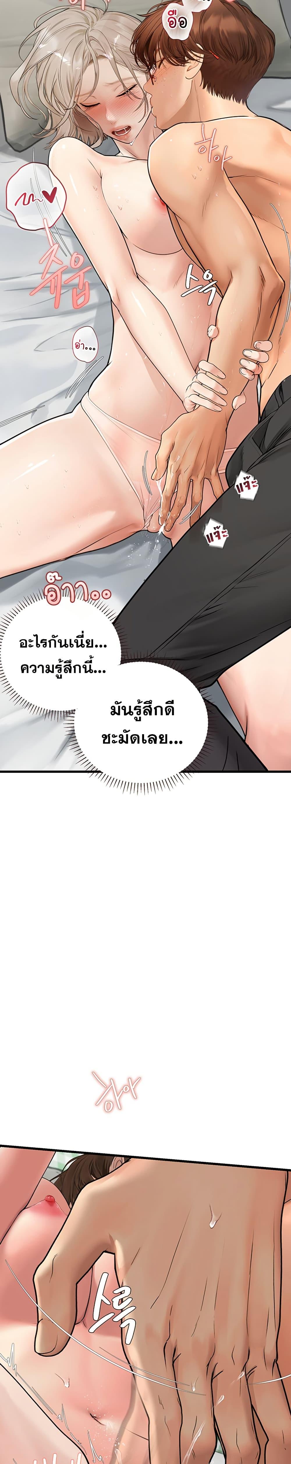 Doujin-Lc- อ่าน โดจิน มังฮวา เกาหลี ญี่ปุ่น จีน แปลไทย S Matching ตอนที่ 1 2 3 4 5 6 7 8 9 10 11 12 13 14 ฟรี ไม่มีโฆษณา อ่าน โดจิน Manhwa เกาหลี ญี่ปุ่น จีน เรามีครบ คัดมาให้เน้นๆ โดจิน 18+ รับประกันความฟินโดย  Doujin Lc