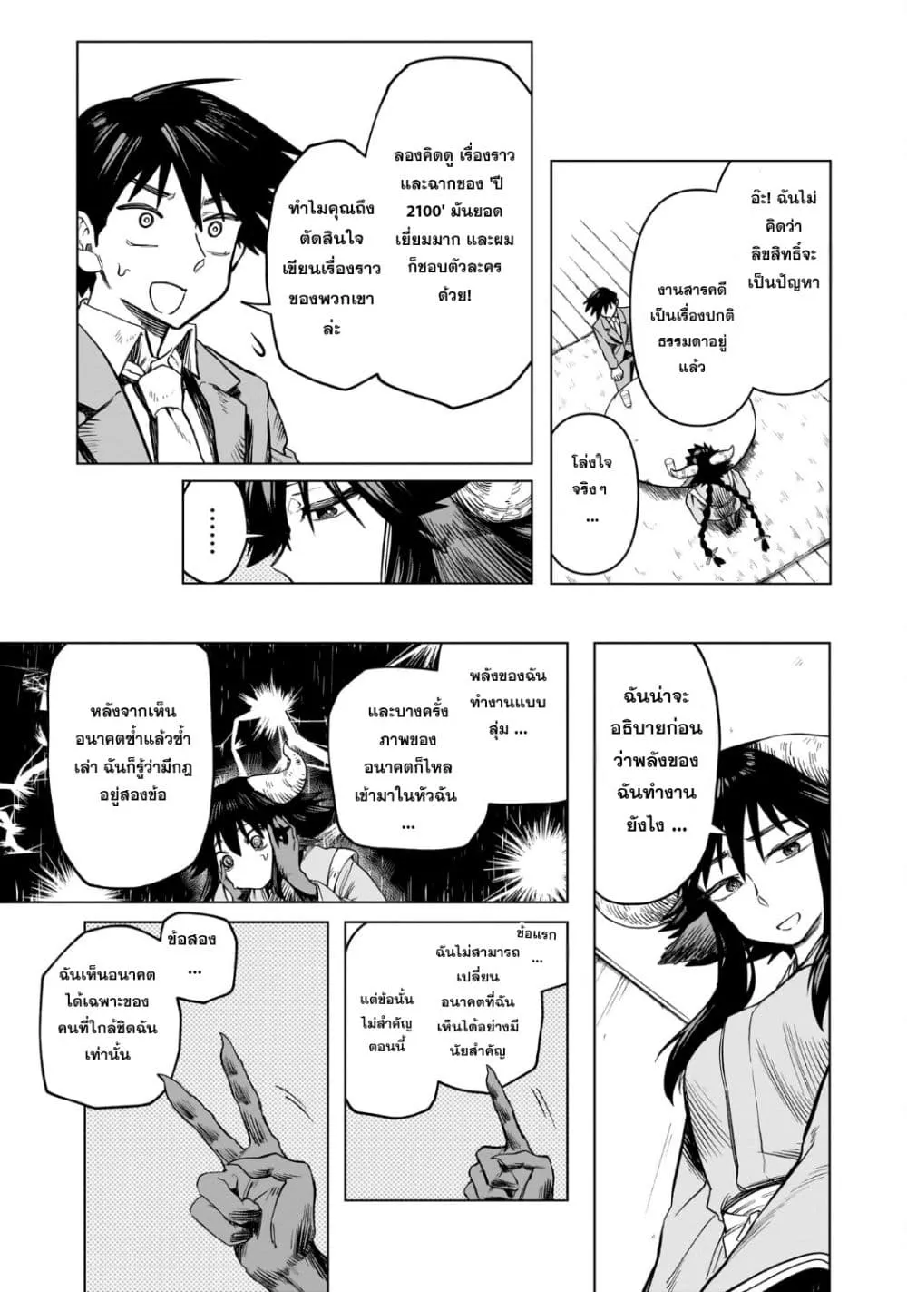 Manga-lc-com อ่านมังงะ อ่านการ์ตูน ออนไลน์ ฟรี Kudan no Ken ni tsuite ตอนที่ 1 2 3 4 5 6 7 8 9 10 11 12 13 14 ฟรี ไม่มีโฆษณา Manga-lc - อ่าน มังงะ อ่าน การ์ตูน ออนไลน์ อ่านมังงะ ฟรี