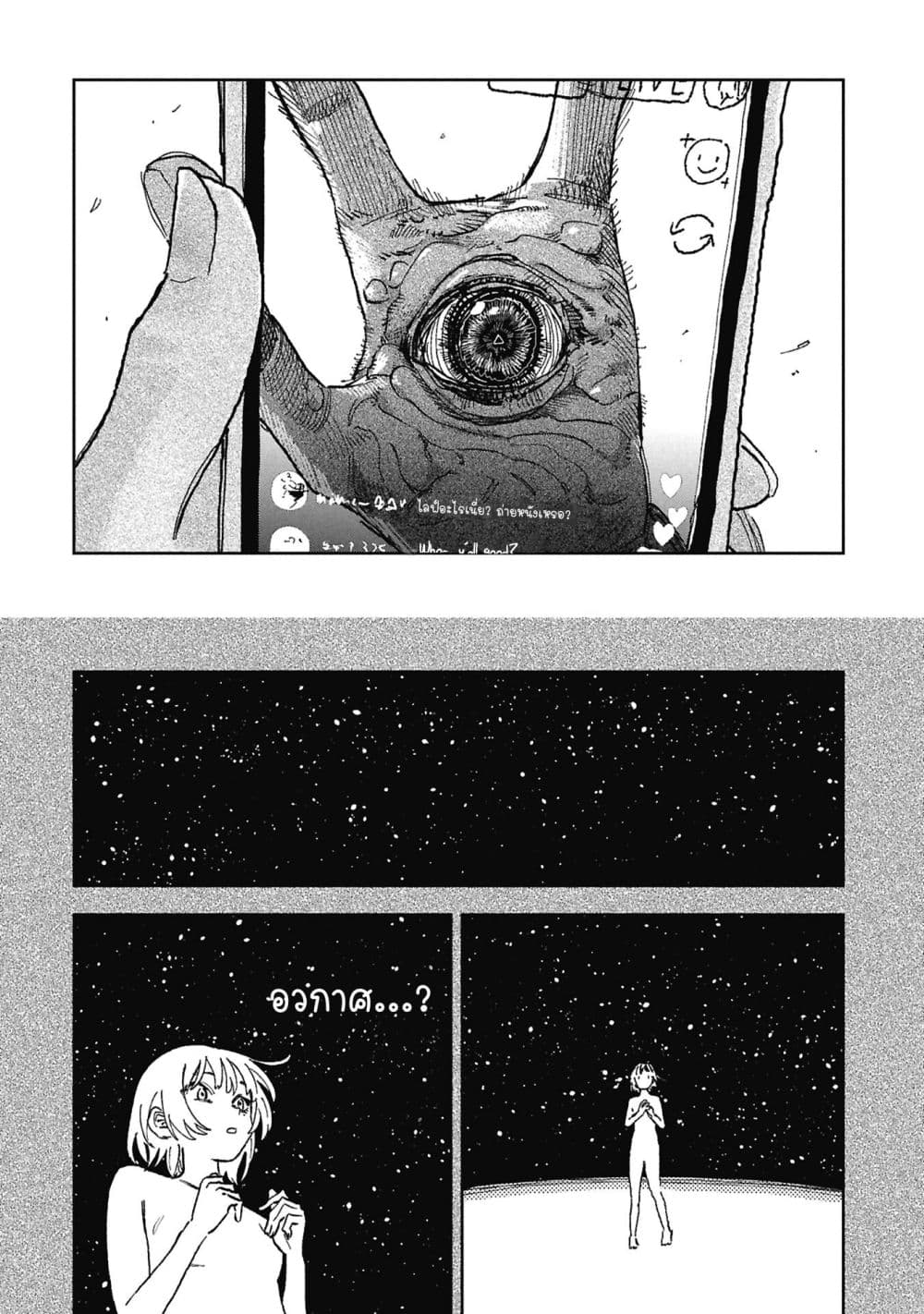 Manga-lc-com อ่านมังงะ อ่านการ์ตูน ออนไลน์ ฟรี First Penguin Requiem ตอนที่ 1 2 3 4 5 6 7 8 9 10 11 12 13 14 ฟรี ไม่มีโฆษณา Manga-lc - อ่าน มังงะ อ่าน การ์ตูน ออนไลน์ อ่านมังงะ ฟรี