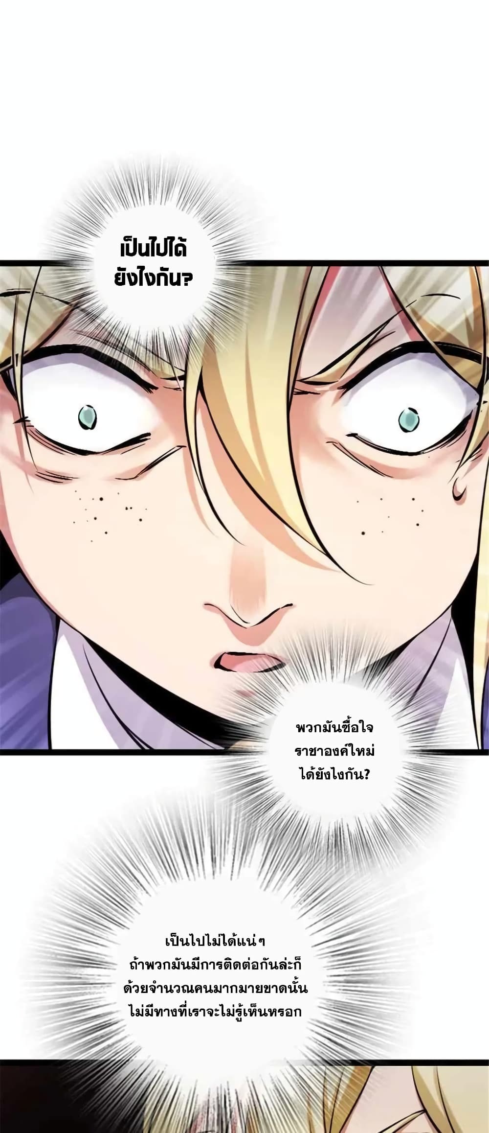 Manga-lc-com อ่านมังงะ อ่านการ์ตูน ออนไลน์ ฟรี Release That Witch ตอนที่ 1 2 3 4 5 6 7 8 9 10 11 12 13 14 ฟรี ไม่มีโฆษณา Manga-lc - อ่าน มังงะ อ่าน การ์ตูน ออนไลน์ อ่านมังงะ ฟรี