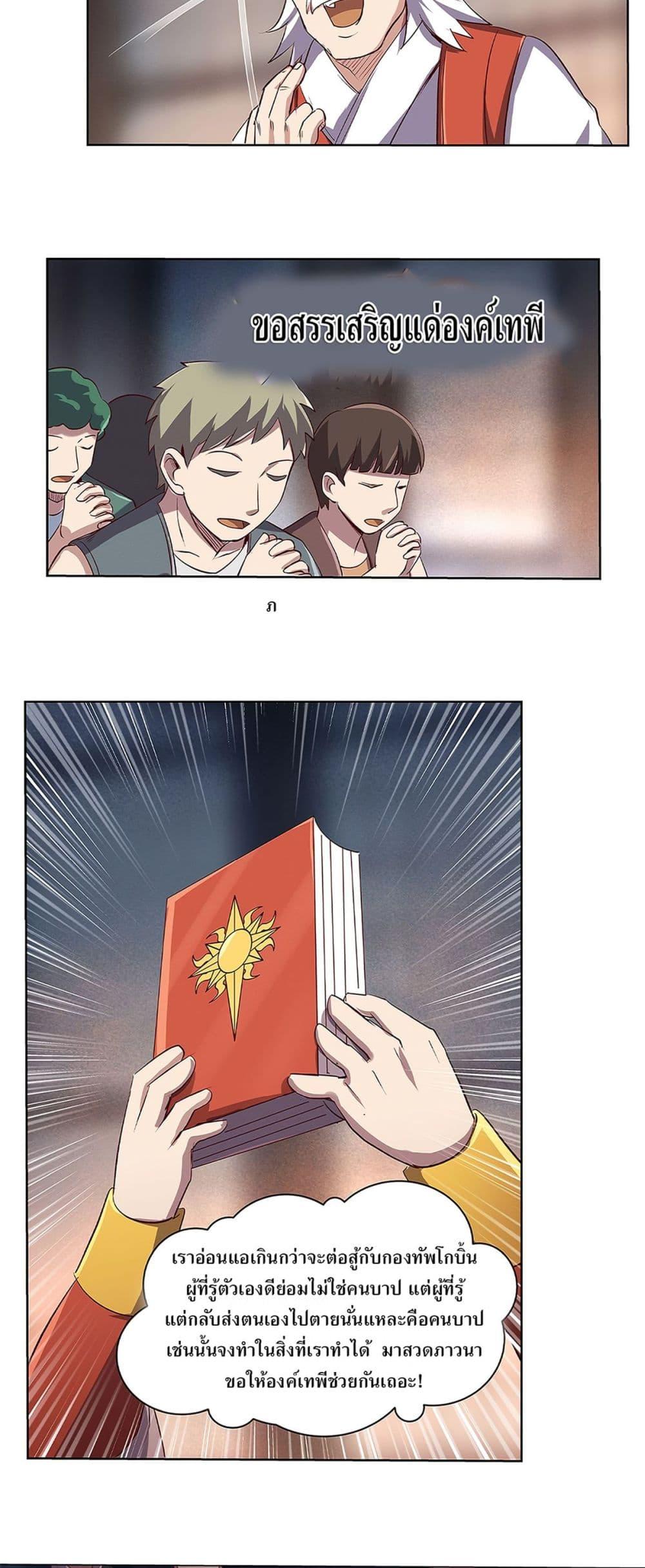 Manga-lc-com อ่านมังงะ อ่านการ์ตูน ออนไลน์ ฟรี The Demon King Who Lost His Job ตอนที่ 1 2 3 4 5 6 7 8 9 10 11 12 13 14 ฟรี ไม่มีโฆษณา Manga-lc - อ่าน มังงะ อ่าน การ์ตูน ออนไลน์ อ่านมังงะ ฟรี