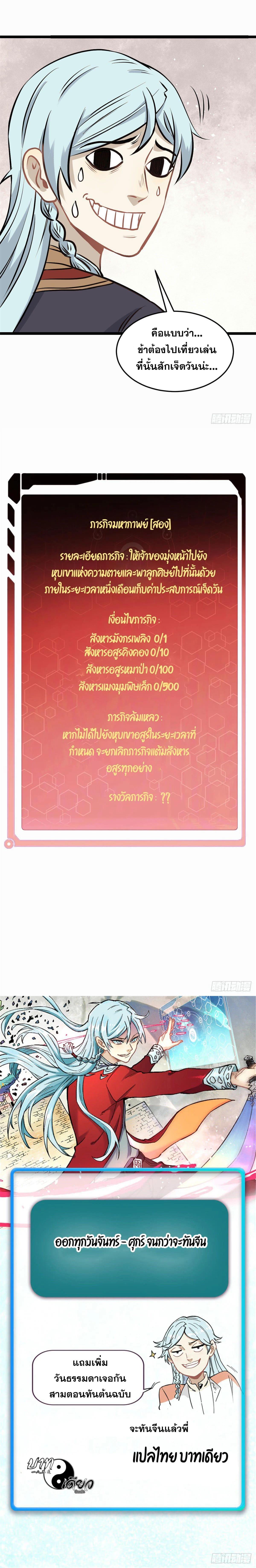 Manga-lc-com อ่านมังงะ อ่านการ์ตูน ออนไลน์ ฟรี All Hail the Sect Leader ตอนที่ 1 2 3 4 5 6 7 8 9 10 11 12 13 14 ฟรี ไม่มีโฆษณา Manga-lc - อ่าน มังงะ อ่าน การ์ตูน ออนไลน์ อ่านมังงะ ฟรี