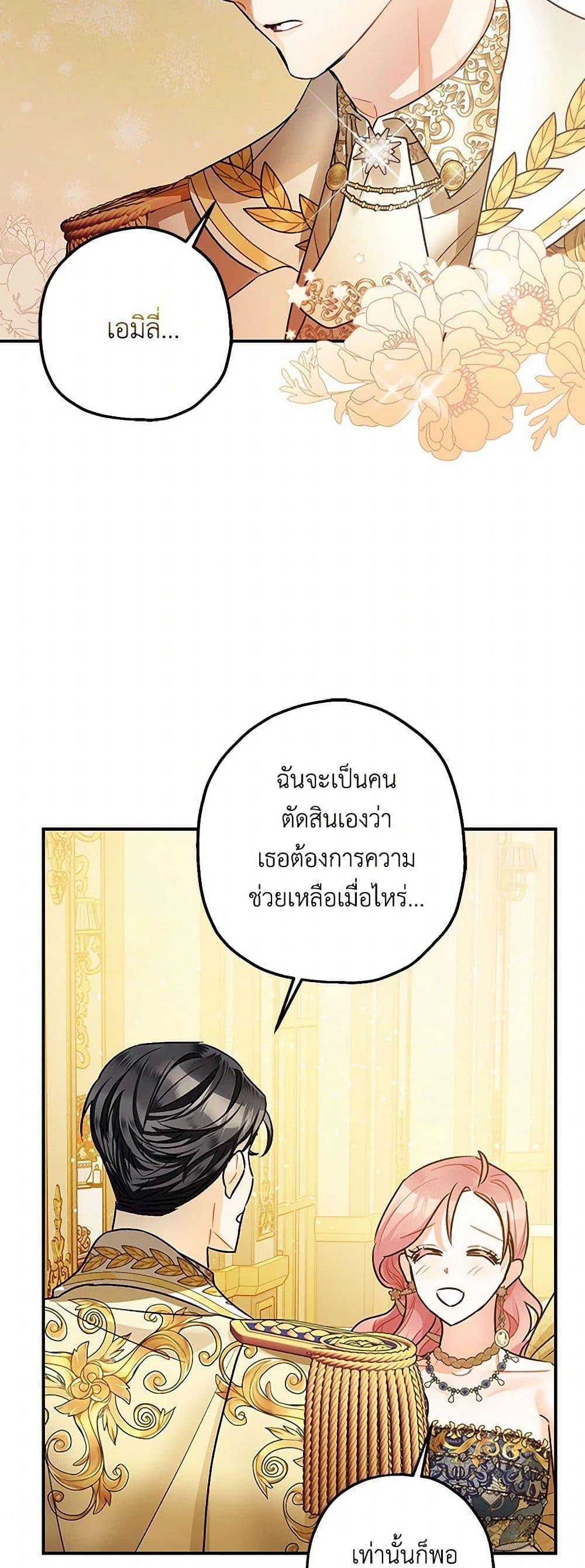 Manga-lc-com อ่านมังงะ อ่านการ์ตูน ออนไลน์ ฟรี The Tyrant’s Tranquilizer ตอนที่ 1 2 3 4 5 6 7 8 9 10 11 12 13 14 ฟรี ไม่มีโฆษณา Manga-lc - อ่าน มังงะ อ่าน การ์ตูน ออนไลน์ อ่านมังงะ ฟรี