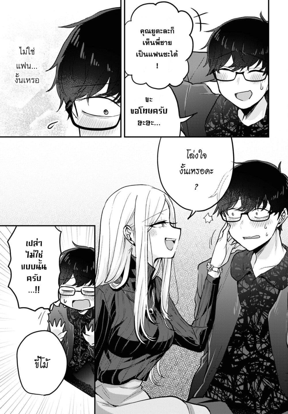 Manga-lc-com อ่านมังงะ อ่านการ์ตูน ออนไลน์ ฟรี Joucho wo Mechakuchani Shitekuru Onna ตอนที่ 1 2 3 4 5 6 7 8 9 10 11 12 13 14 ฟรี ไม่มีโฆษณา Manga-lc - อ่าน มังงะ อ่าน การ์ตูน ออนไลน์ อ่านมังงะ ฟรี