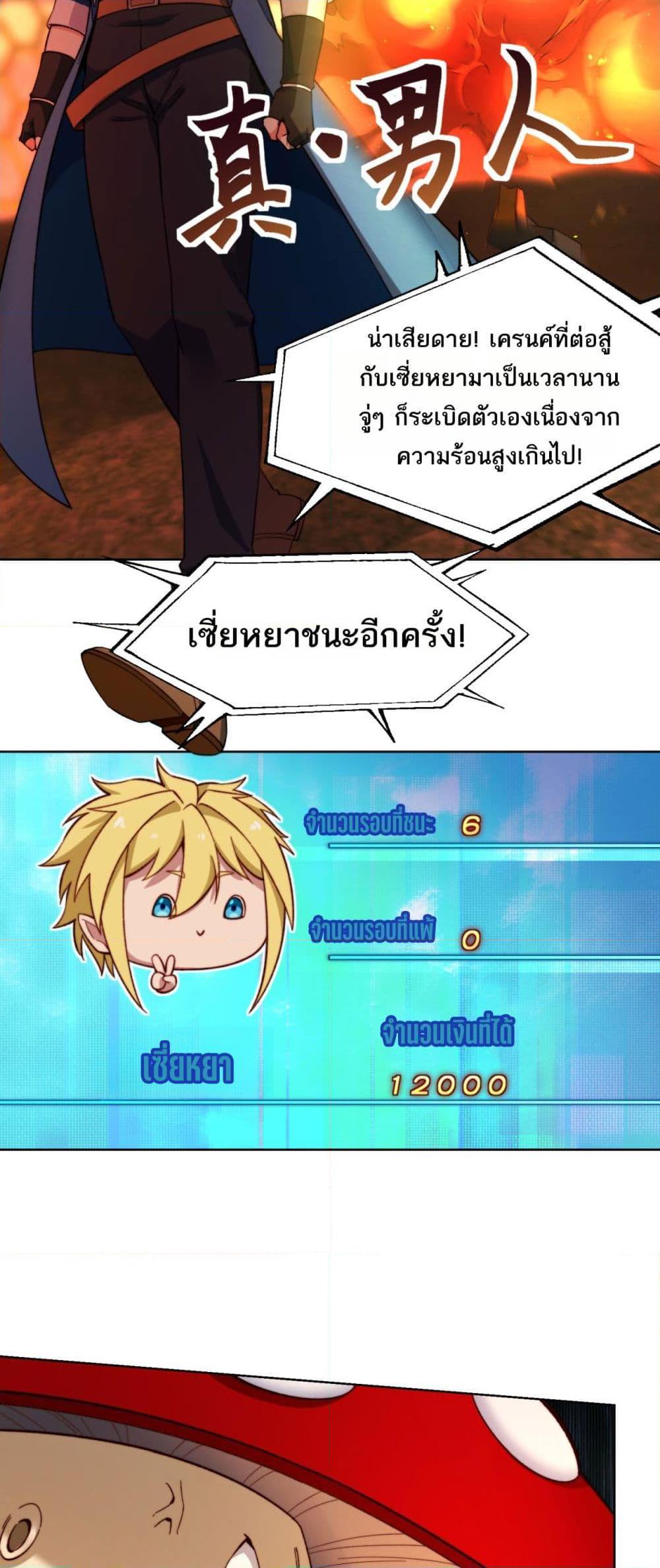 Manga-lc-com อ่านมังงะ อ่านการ์ตูน ออนไลน์ ฟรี The Beta Server For A Thousand Years ตอนที่ 1 2 3 4 5 6 7 8 9 10 11 12 13 14 ฟรี ไม่มีโฆษณา Manga-lc - อ่าน มังงะ อ่าน การ์ตูน ออนไลน์ อ่านมังงะ ฟรี