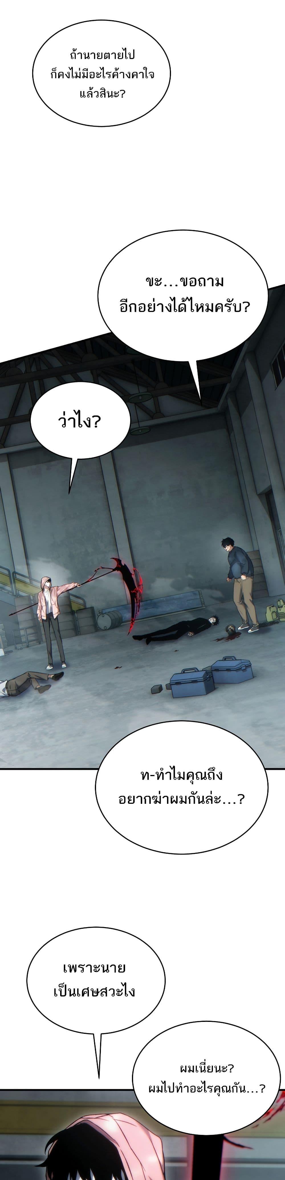 Manga-lc-com อ่านมังงะ อ่านการ์ตูน ออนไลน์ ฟรี The 100th Regression of the Max-Level Player ตอนที่ 1 2 3 4 5 6 7 8 9 10 11 12 13 14 ฟรี ไม่มีโฆษณา Manga-lc - อ่าน มังงะ อ่าน การ์ตูน ออนไลน์ อ่านมังงะ ฟรี