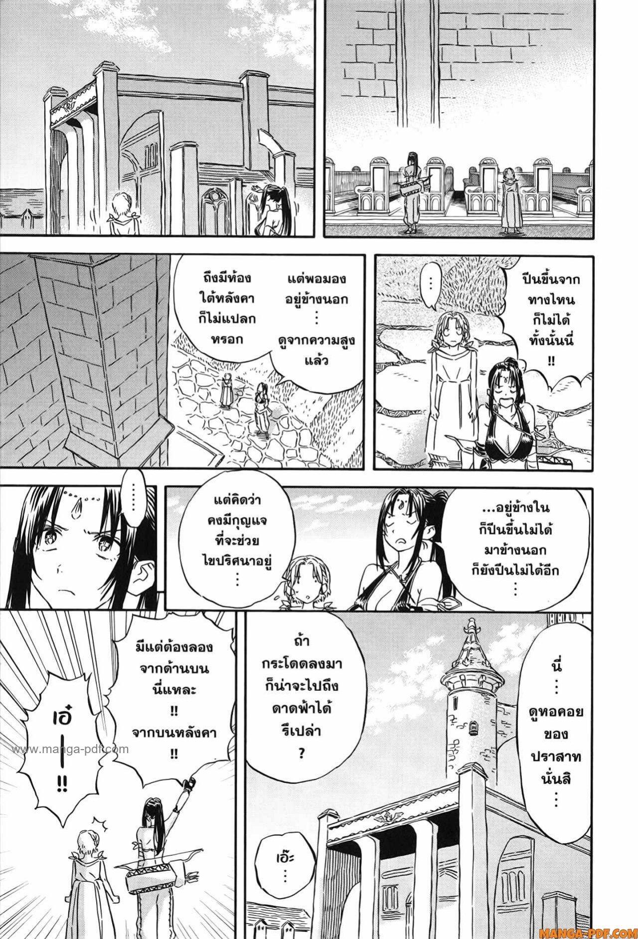 Manga-lc-com อ่านมังงะ อ่านการ์ตูน ออนไลน์ ฟรี Re Cervin ตอนที่ 1 2 3 4 5 6 7 8 9 10 11 12 13 14 ฟรี ไม่มีโฆษณา Manga-lc - อ่าน มังงะ อ่าน การ์ตูน ออนไลน์ อ่านมังงะ ฟรี