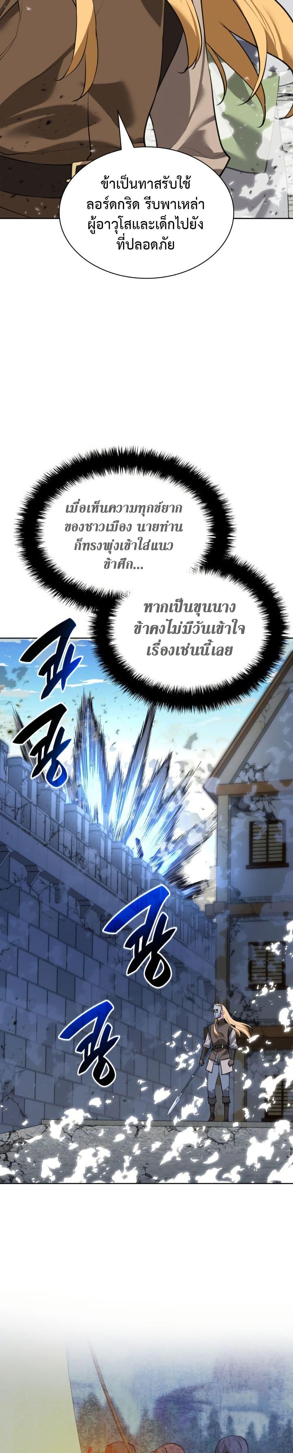 Manga-lc-com อ่านมังงะ อ่านการ์ตูน ออนไลน์ ฟรี Overgeared (Remake) ตอนที่ 1 2 3 4 5 6 7 8 9 10 11 12 13 14 ฟรี ไม่มีโฆษณา Manga-lc - อ่าน มังงะ อ่าน การ์ตูน ออนไลน์ อ่านมังงะ ฟรี