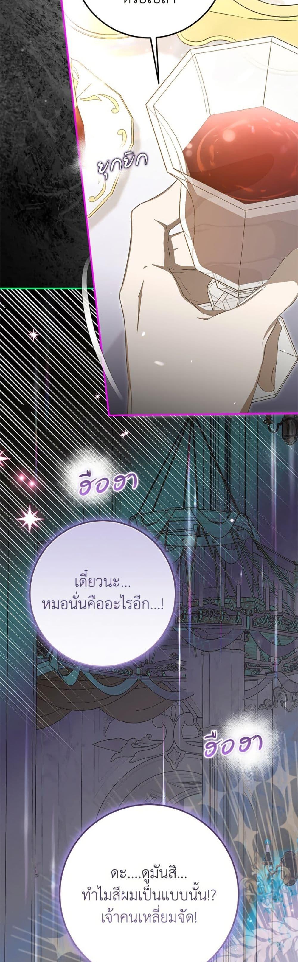 Manga-lc-com อ่านมังงะ อ่านการ์ตูน ออนไลน์ ฟรี I’ve Become the Devil’s Master ตอนที่ 1 2 3 4 5 6 7 8 9 10 11 12 13 14 ฟรี ไม่มีโฆษณา Manga-lc - อ่าน มังงะ อ่าน การ์ตูน ออนไลน์ อ่านมังงะ ฟรี