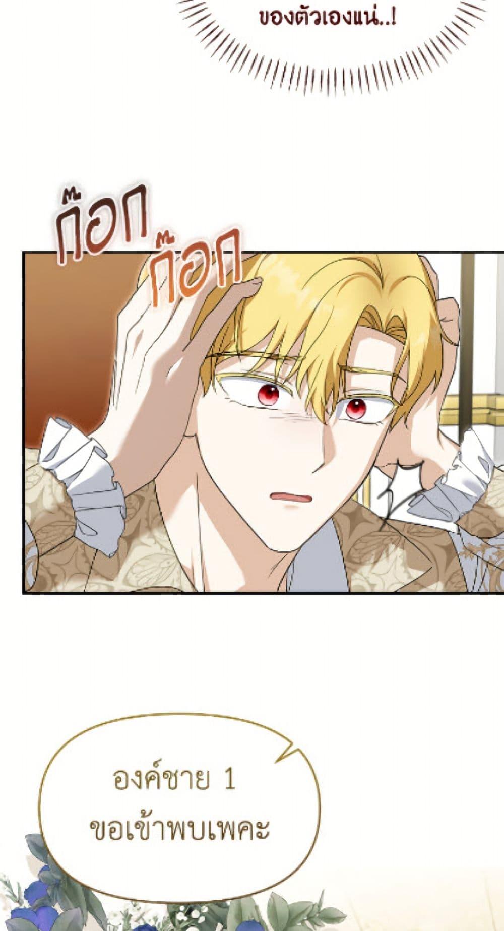 Manga-lc-com อ่านมังงะ อ่านการ์ตูน ออนไลน์ ฟรี I’d Rather Abandon You Than Be Abandoned ตอนที่ 1 2 3 4 5 6 7 8 9 10 11 12 13 14 ฟรี ไม่มีโฆษณา Manga-lc - อ่าน มังงะ อ่าน การ์ตูน ออนไลน์ อ่านมังงะ ฟรี