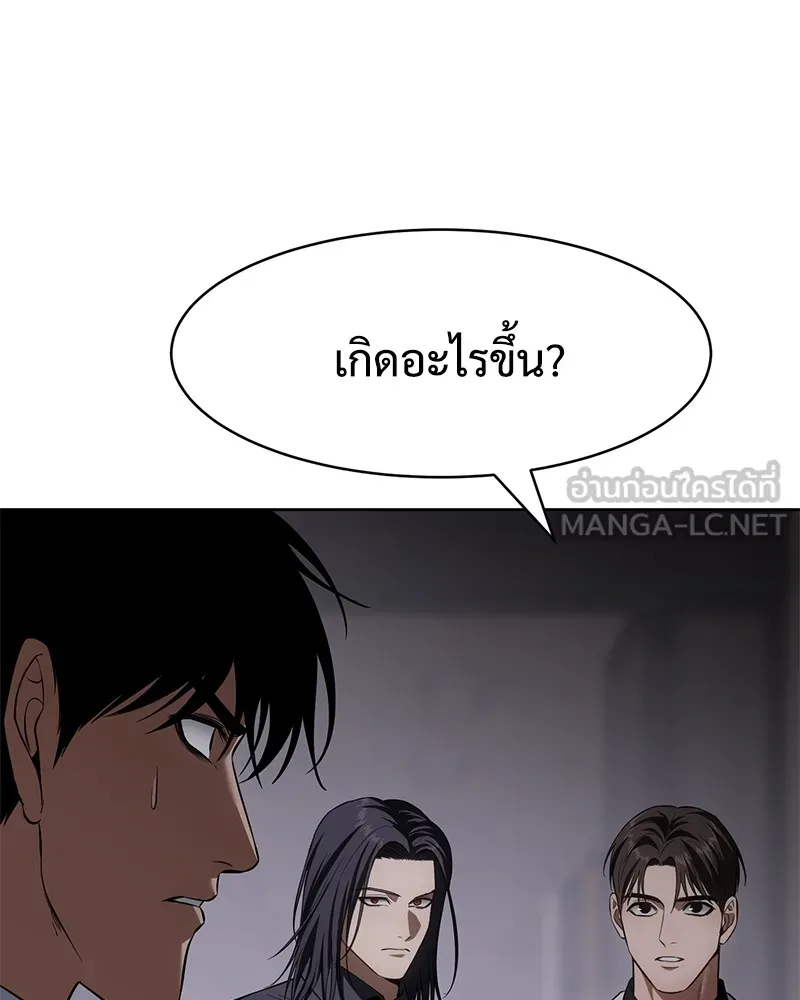 แบคXX ตอนที่ 89 รูปที่ 126