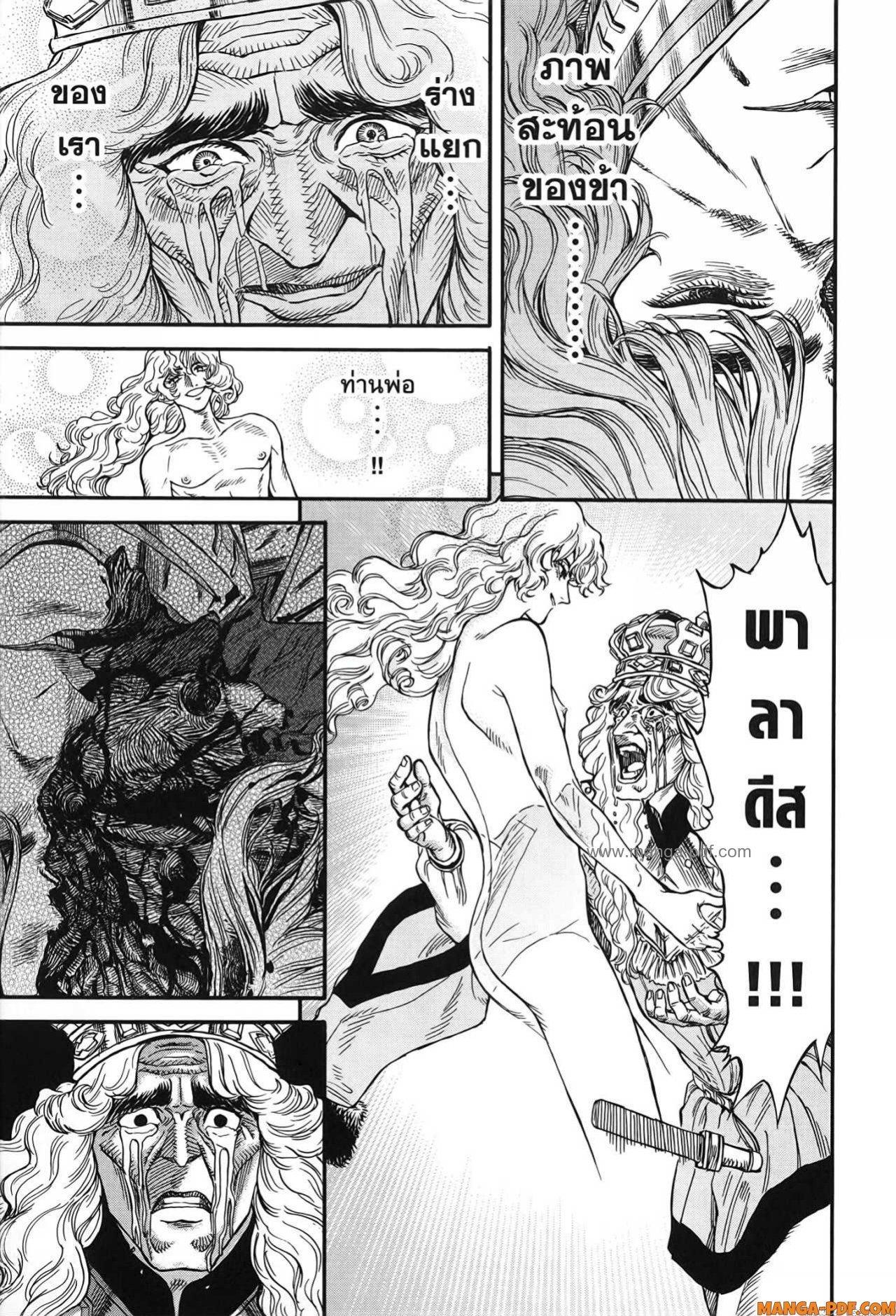 Manga-lc-com อ่านมังงะ อ่านการ์ตูน ออนไลน์ ฟรี Re Cervin ตอนที่ 1 2 3 4 5 6 7 8 9 10 11 12 13 14 ฟรี ไม่มีโฆษณา Manga-lc - อ่าน มังงะ อ่าน การ์ตูน ออนไลน์ อ่านมังงะ ฟรี