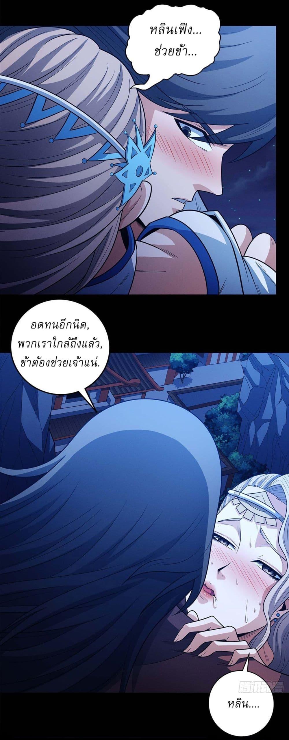 Manga-lc-com อ่านมังงะ อ่านการ์ตูน ออนไลน์ ฟรี God of Martial Arts ตอนที่ 1 2 3 4 5 6 7 8 9 10 11 12 13 14 ฟรี ไม่มีโฆษณา Manga-lc - อ่าน มังงะ อ่าน การ์ตูน ออนไลน์ อ่านมังงะ ฟรี
