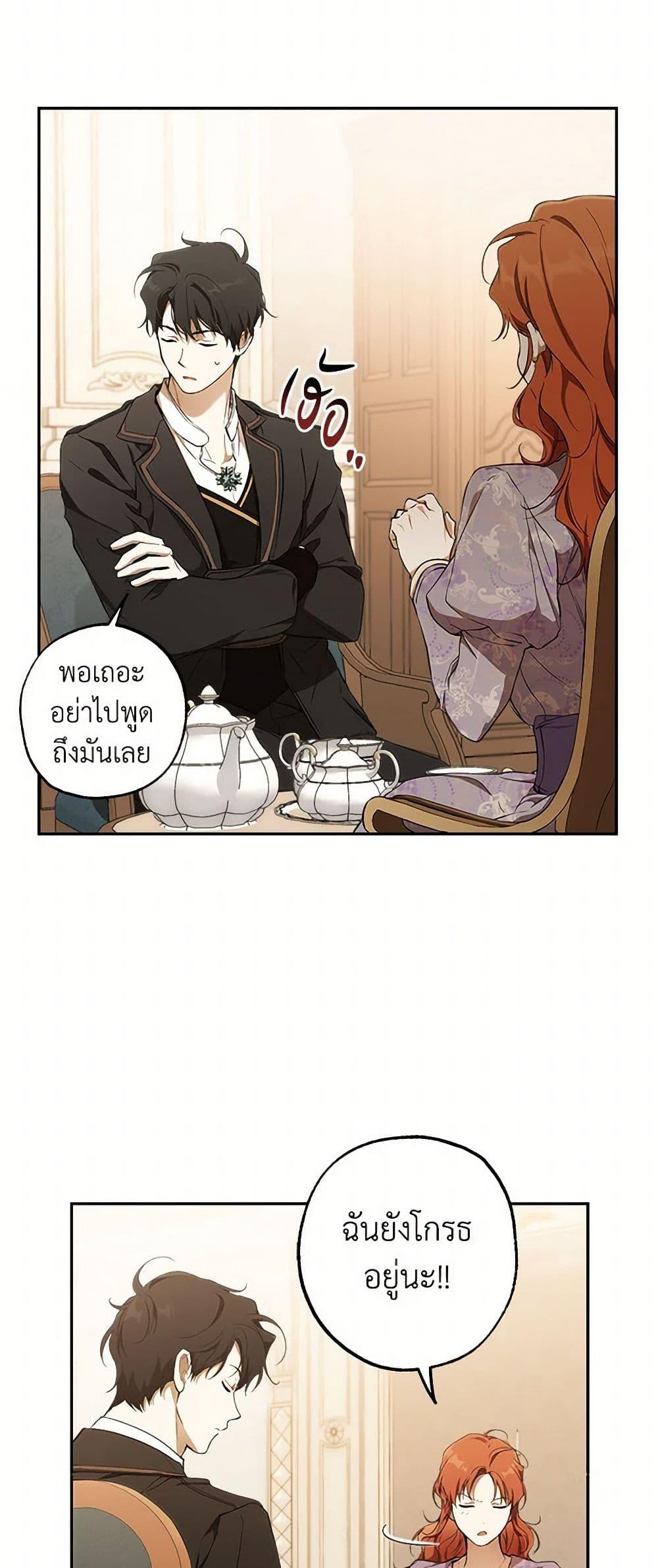 Manga-lc-com อ่านมังงะ อ่านการ์ตูน ออนไลน์ ฟรี It Was All a Mistake ตอนที่ 1 2 3 4 5 6 7 8 9 10 11 12 13 14 ฟรี ไม่มีโฆษณา Manga-lc - อ่าน มังงะ อ่าน การ์ตูน ออนไลน์ อ่านมังงะ ฟรี