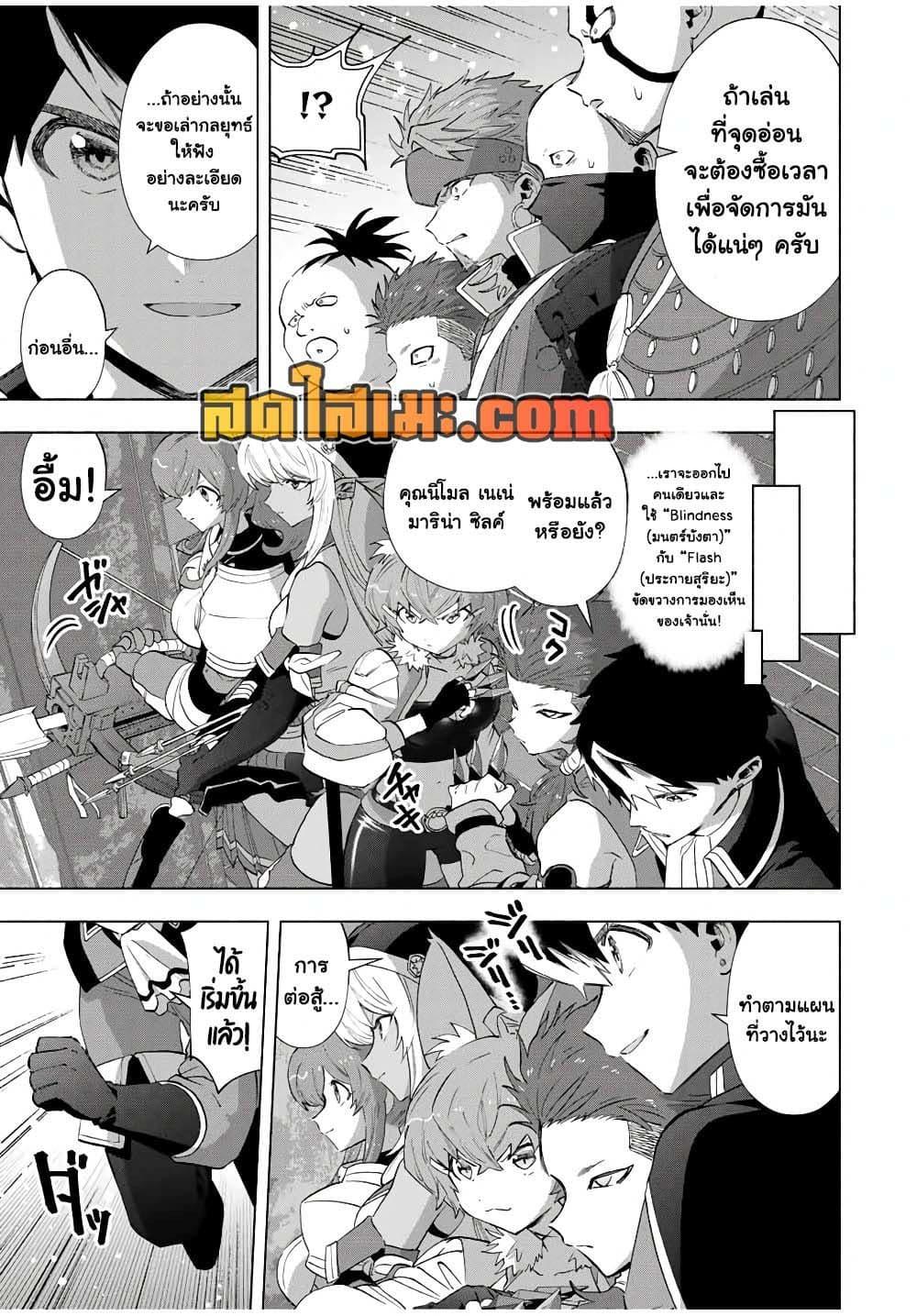 Manga-lc-com อ่านมังงะ อ่านการ์ตูน ออนไลน์ ฟรี A Rank Party wo Ridatsu Shita Ore wa, Moto Oshiego Tachi to Meikyuu Shinbu wo Mezasu ตอนที่ 1 2 3 4 5 6 7 8 9 10 11 12 13 14 ฟรี ไม่มีโฆษณา Manga-lc - อ่าน มังงะ อ่าน การ์ตูน ออนไลน์ อ่านมังงะ ฟรี