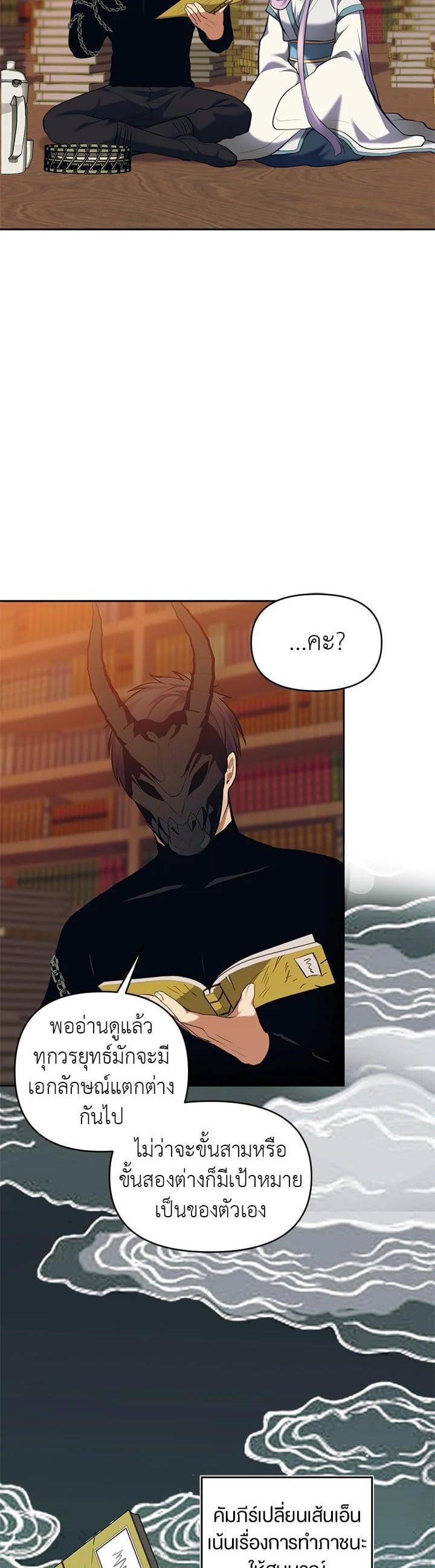 Manga-lc-com อ่านมังงะ อ่านการ์ตูน ออนไลน์ ฟรี Second Life Ranker ตอนที่ 1 2 3 4 5 6 7 8 9 10 11 12 13 14 ฟรี ไม่มีโฆษณา Manga-lc - อ่าน มังงะ อ่าน การ์ตูน ออนไลน์ อ่านมังงะ ฟรี