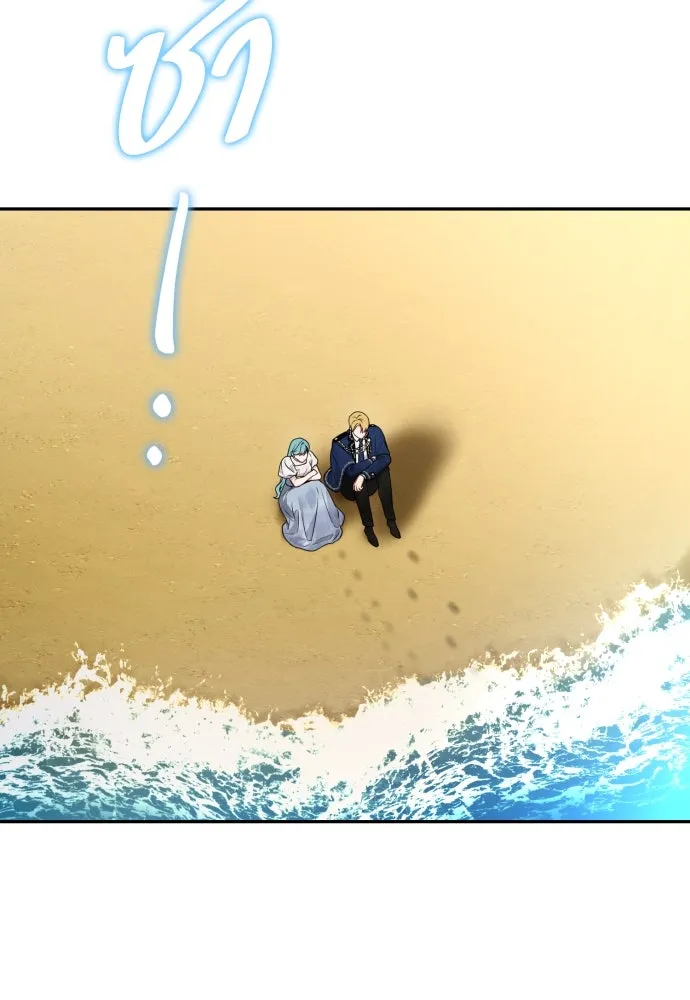 เลดี้มินต์ ตอนที่ 83 รูปที่ 130