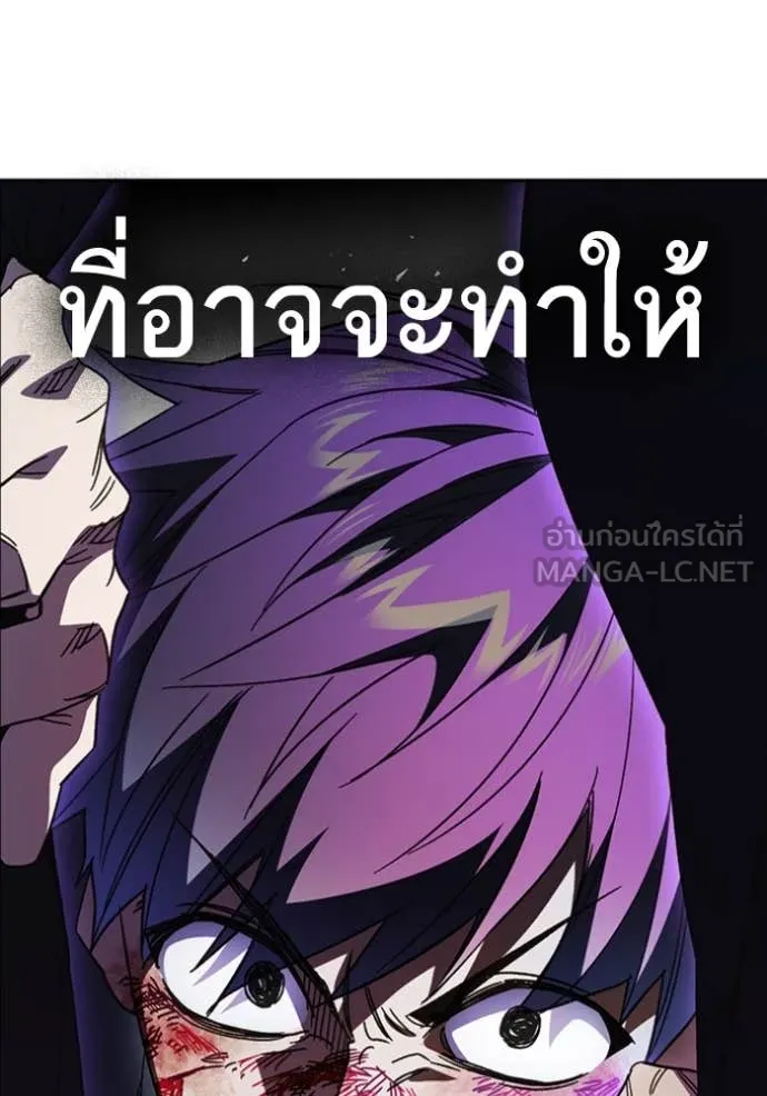 Study Group ตอนที่ 295 รูปที่ 93