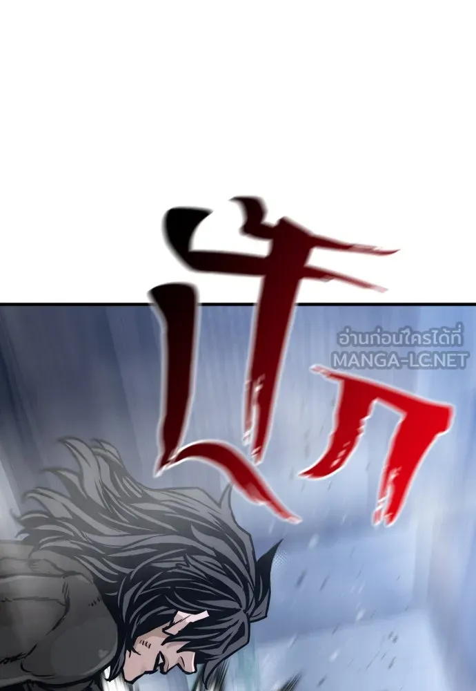 เส้นทางสู่เทพมาร ตอนที่ 80 รูปที่ 195